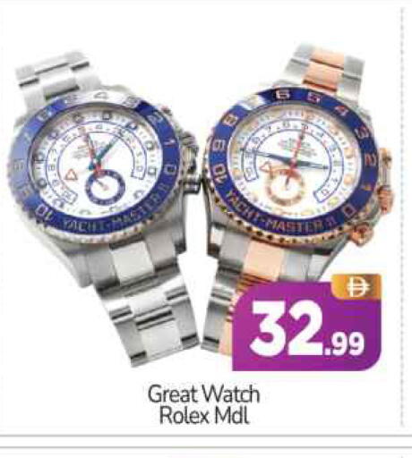 available at BIGmart in UAE - Abu Dhabi