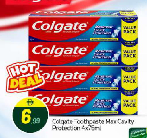 available at BIGmart in UAE - Abu Dhabi