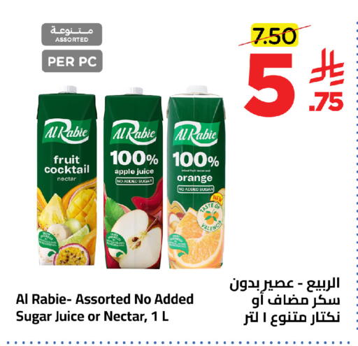 Apple Orange available at وهج مارت in مملكة العربية السعودية, السعودية, سعودية - جدة