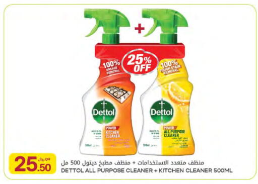 available at شركة الميرة للمواد الاستهلاكية in قطر - أم صلال