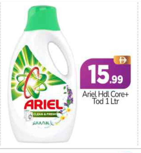 available at BIGmart in UAE - Abu Dhabi