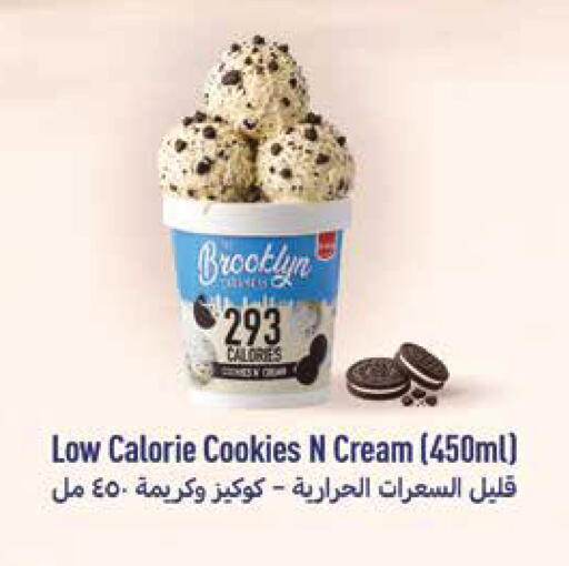 available at Monoprix in Qatar - Doha