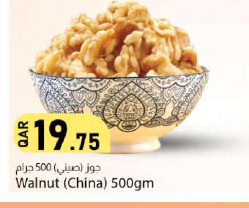 available at Dana Market in Qatar - Umm Salal