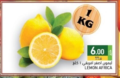 Lemon available at Aswaq Ramez in Qatar - Al Khor
