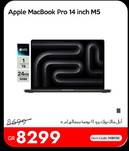 Apple available at آي كونكت in قطر - الوكرة