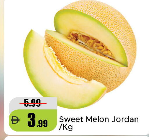Melon available at الأسواق هايبرماركت in الإمارات العربية المتحدة , الامارات - دبي