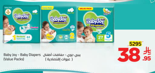 available at Wahj Mart in KSA, Saudi Arabia, Saudi - Jeddah