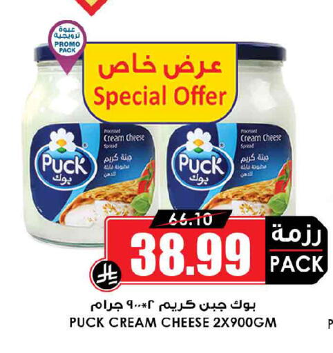 available at Prime Supermarket in KSA, Saudi Arabia, Saudi - Khamis Mushait