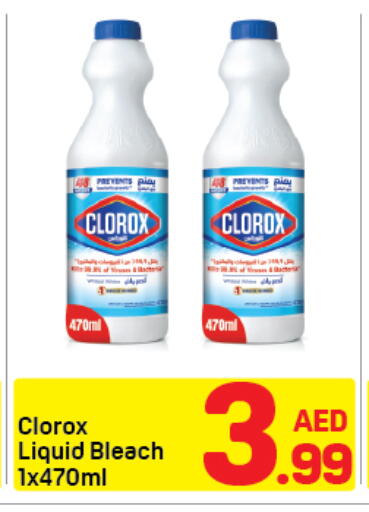 available at Day to Day Department Store in UAE - Dubai