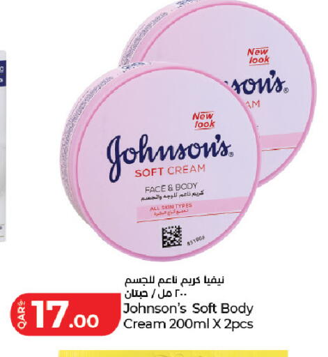 available at LuLu Hypermarket in Qatar - Al Rayyan
