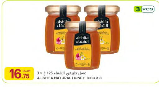 available at شركة الميرة للمواد الاستهلاكية in قطر - أم صلال