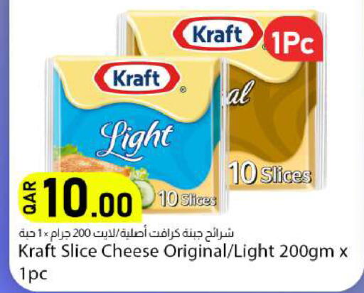 available at دانا ماركت in قطر - الدوحة