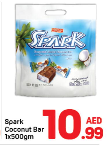 Coconut available at دي تو دي in الإمارات العربية المتحدة , الامارات - دبي