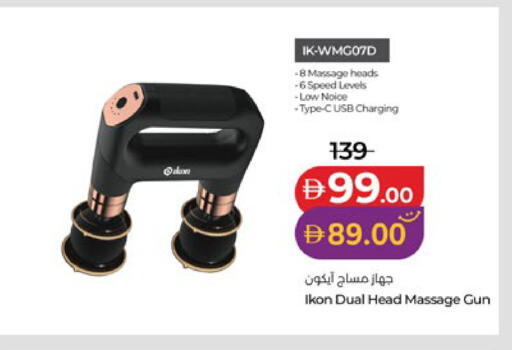 available at Lulu Hypermarket in UAE - Ras al Khaimah