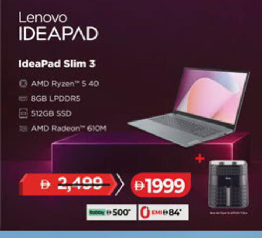 available at لولو هايبرماركت in الإمارات العربية المتحدة , الامارات - دبي