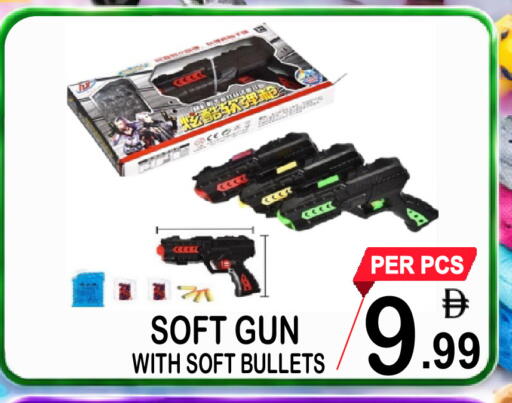 available at Gift Point in UAE - Dubai
