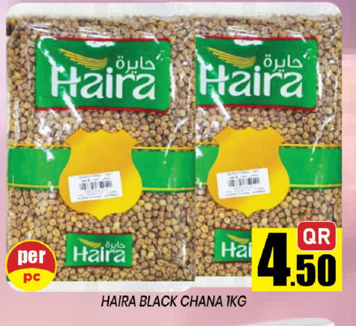 available at شوب اند سمايل هايبرماركت in قطر - الوكرة