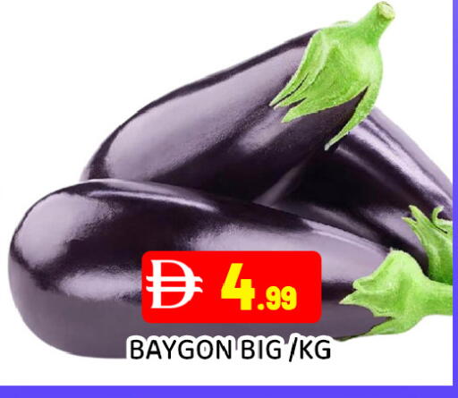 available at Ain Al Madina Hypermarket in UAE - Sharjah / Ajman