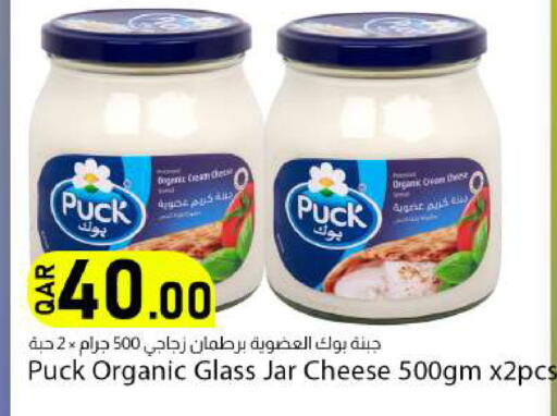 available at دانا ماركت in قطر - الدوحة