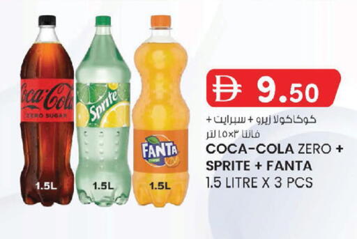available at K M Trading  in UAE - Abu Dhabi