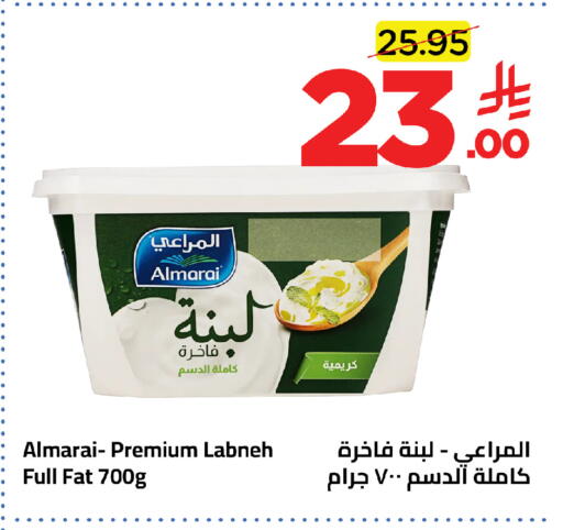 available at وهج مارت in مملكة العربية السعودية, السعودية, سعودية - جدة