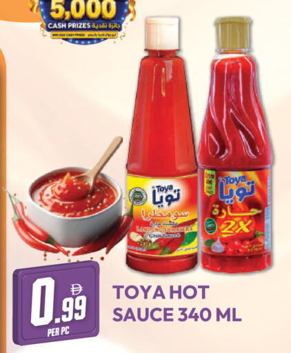 available at دريم لاند in الإمارات العربية المتحدة , الامارات - دبي