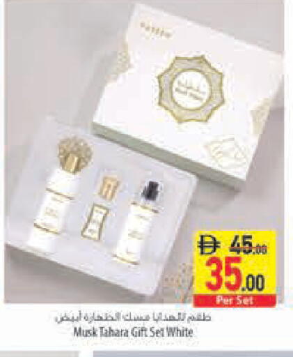 available at Safeer Market in UAE - Ras al Khaimah