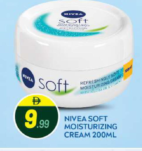 available at BIGmart in UAE - Abu Dhabi