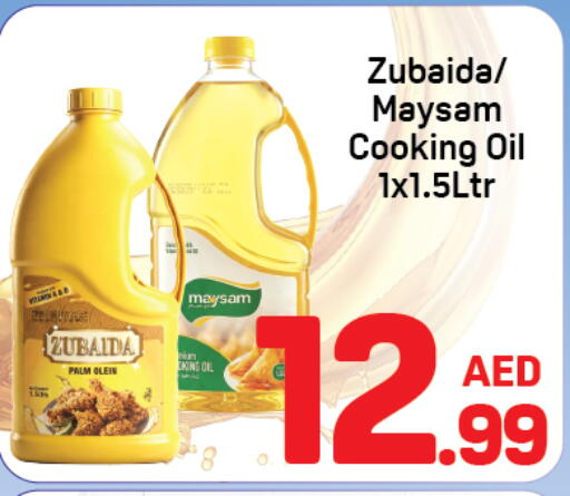 available at دي تو دي in الإمارات العربية المتحدة , الامارات - دبي