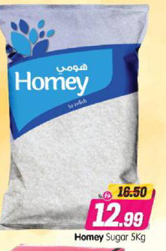 available at Al Madina Hypermarket in UAE - Abu Dhabi