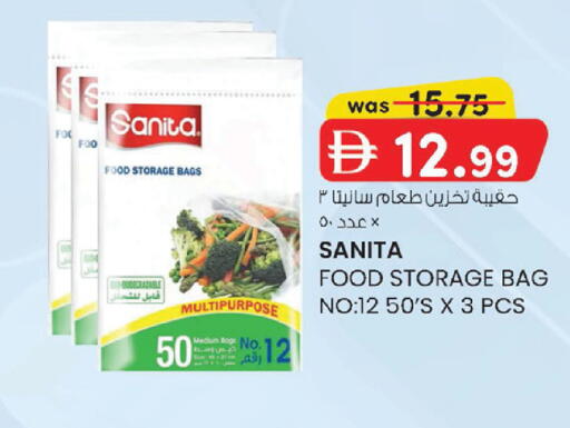 available at K M Trading  in UAE - Abu Dhabi