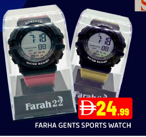 available at Ain Al Madina Hypermarket in UAE - Sharjah / Ajman