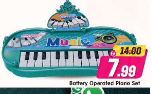available at Al Madina Hypermarket in UAE - Abu Dhabi