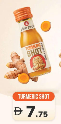 Ginger Turmeric available at الأسواق هايبرماركت in الإمارات العربية المتحدة , الامارات - رَأْس ٱلْخَيْمَة
