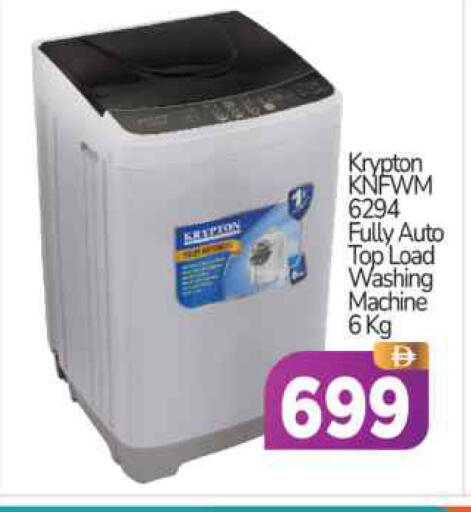available at BIGmart in UAE - Abu Dhabi