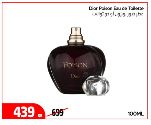 available at آي كونكت in قطر - الدوحة