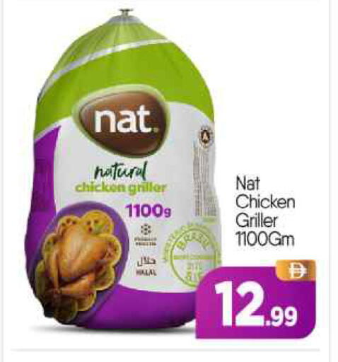 available at BIGmart in UAE - Abu Dhabi