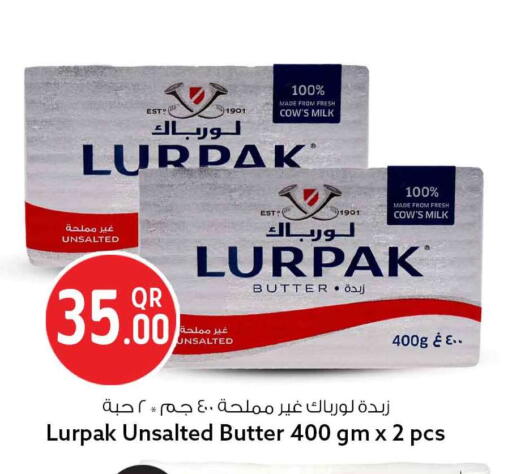 available at سفاري هايبر ماركت in قطر - أم صلال