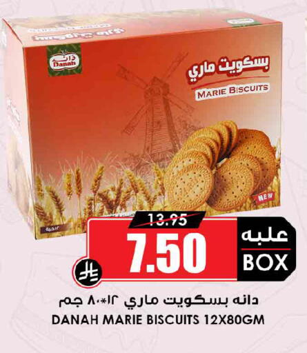 available at Prime Supermarket in KSA, Saudi Arabia, Saudi - Al Khobar