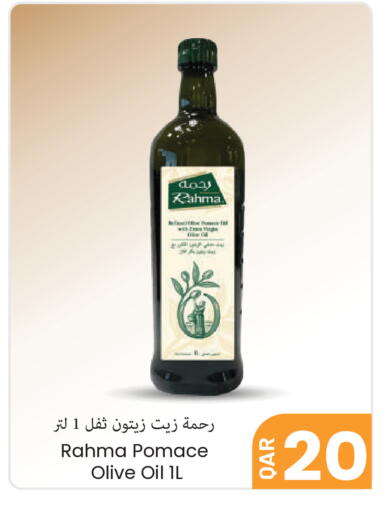 available at مجموعة ريجنسي in قطر - الشمال