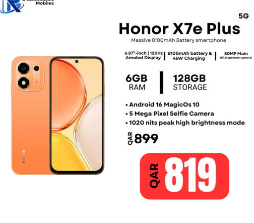 available at Al Raihan Mobile in قطر - الضعاين