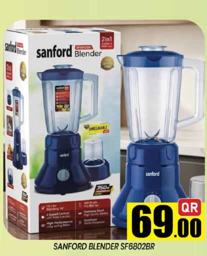 available at شوب اند سمايل هايبرماركت in قطر - الريان