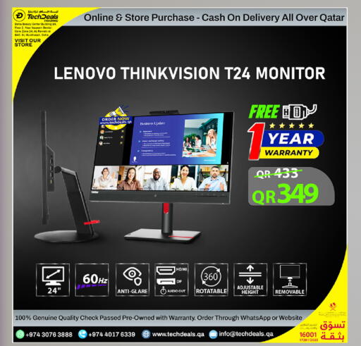 available at Tech Deals Trading in Qatar - Umm Salal