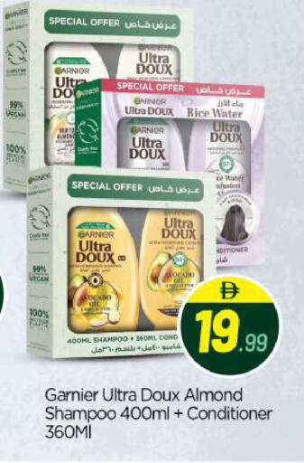 available at BIGmart in UAE - Abu Dhabi