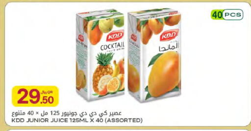available at شركة الميرة للمواد الاستهلاكية in قطر - أم صلال