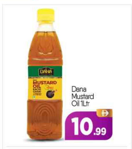 available at BIGmart in UAE - Abu Dhabi