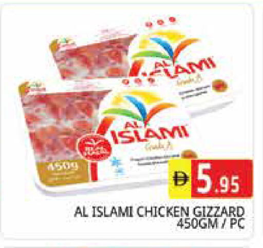 available at Pasons Hypermarket in UAE - Sharjah / Ajman