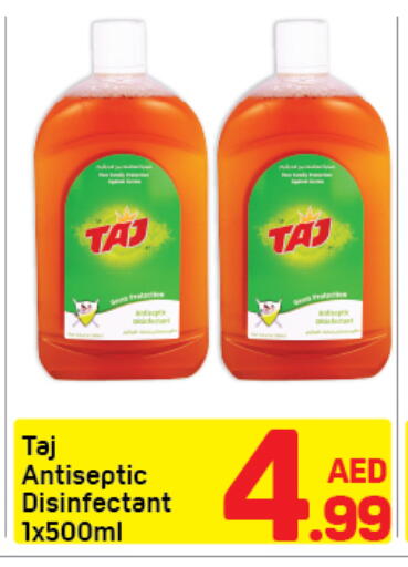 available at دي تو دي in الإمارات العربية المتحدة , الامارات - دبي