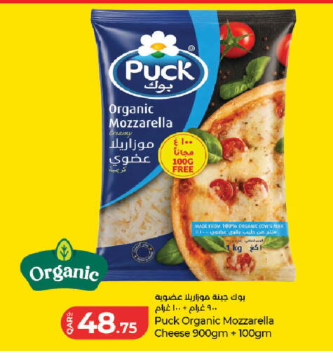 available at LuLu Hypermarket in Qatar - Al Wakra