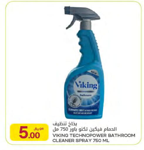 available at شركة الميرة للمواد الاستهلاكية in قطر - أم صلال